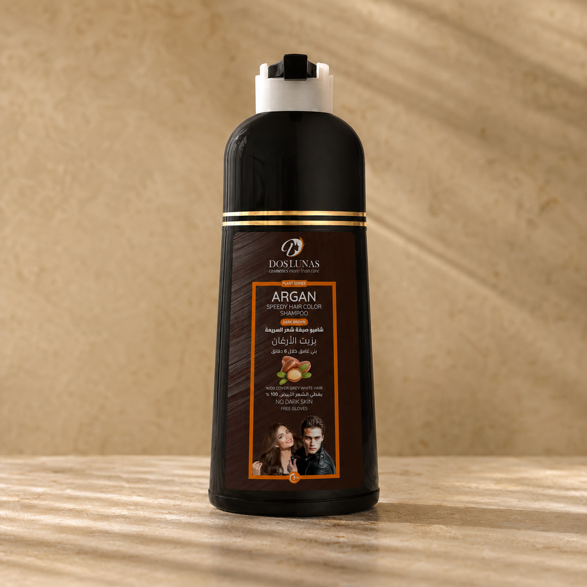 Shampoo colorante Dos Lunas Argán castaño oscuro 420 ml, envase frontal